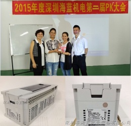 海藍(lán)機(jī)電三菱原裝PLC銷(xiāo)售團(tuán)隊(duì)，看氣質(zhì)，看實(shí)力