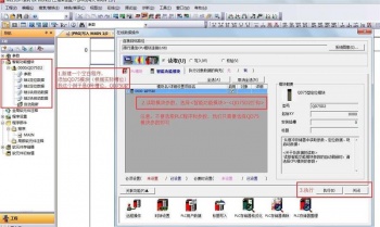 三菱Q系列PLC定位模塊QD75P4損壞該如何處理？