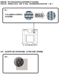 如何辨別三菱FX系列PLC的真假？