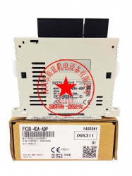 三菱PLC擴(kuò)展模塊FX2N-4DA改為FX3U-4DA，程序需要如何改？