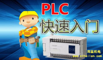 三菱PLC功能指令的十大快捷學(xué)習(xí)方法，手把手教學(xué)！