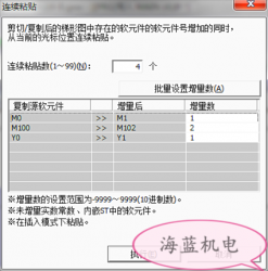 掌握這個(gè)三菱PLC編程技巧，你離大師又進(jìn)了一步！