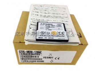 GT05-MEM-128MC 專業(yè)代理三菱全新原裝存儲卡，工控移動U盤